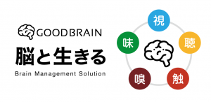 GoodBrain